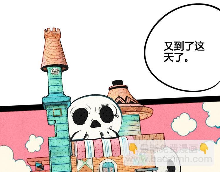 第39话 真实世界与虚伪之爱