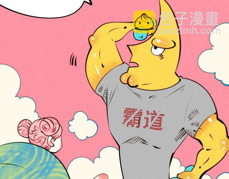 第39话 真实世界与虚伪之爱