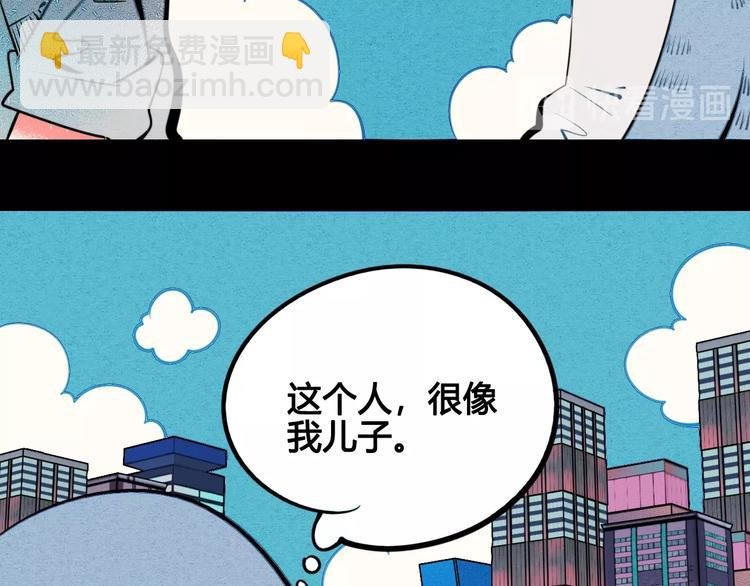 第39话 真实世界与虚伪之爱