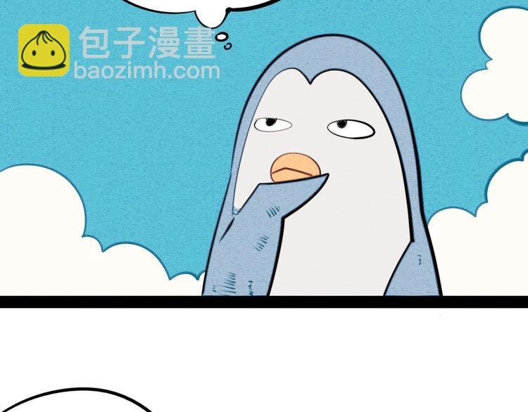 第39话 真实世界与虚伪之爱