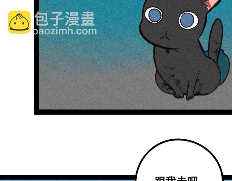 番外 好难哄一女朋友