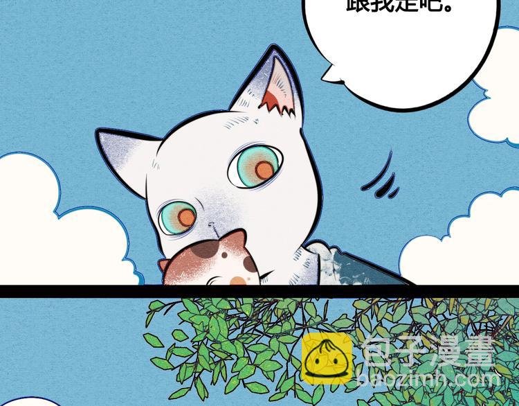 番外 好难哄一女朋友