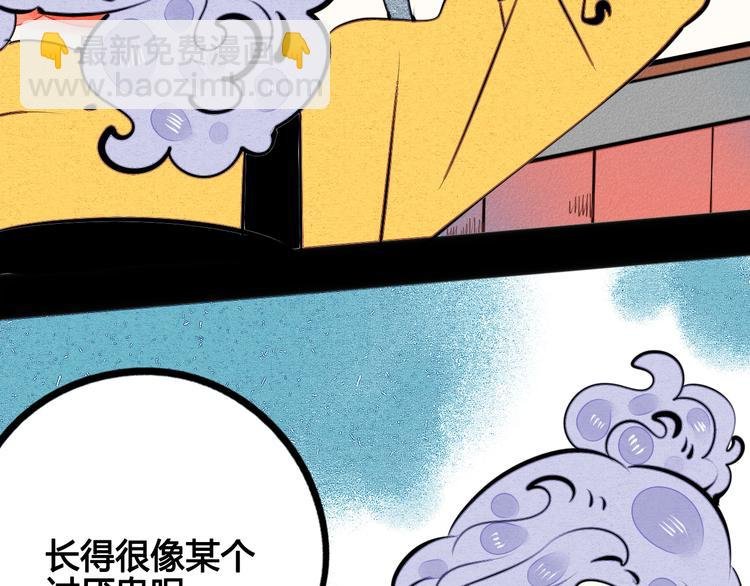 番外 好难哄一女朋友