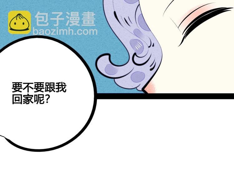 番外 好难哄一女朋友