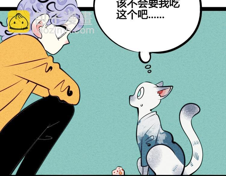 番外 好难哄一女朋友
