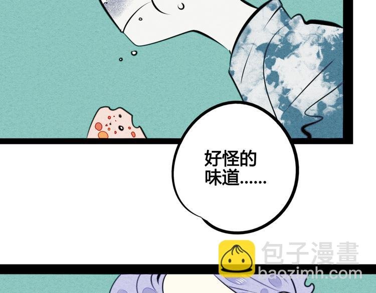 番外 好难哄一女朋友