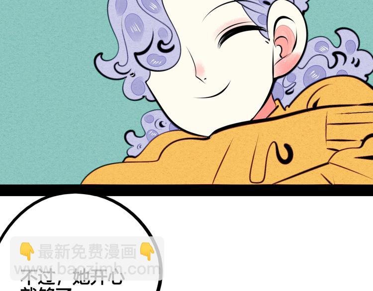 番外 好难哄一女朋友