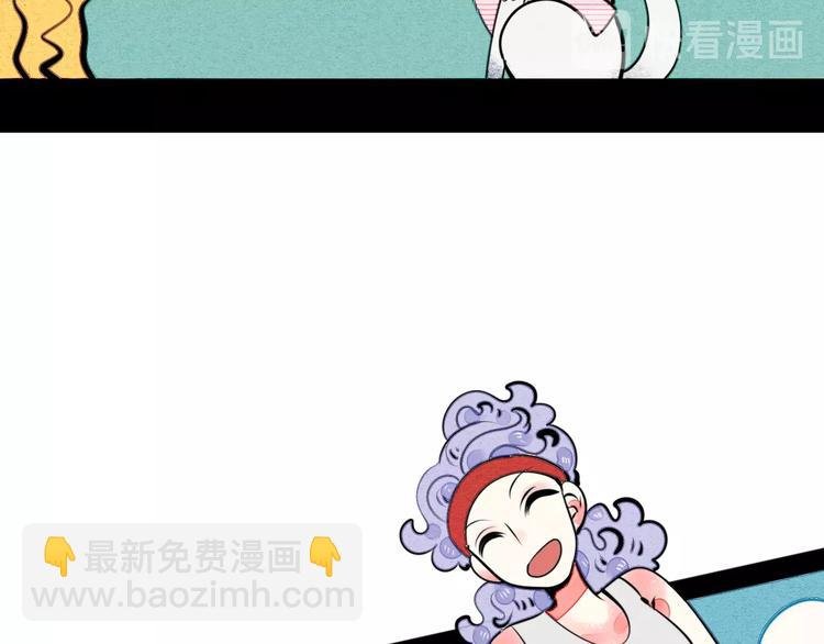 番外 好难哄一女朋友