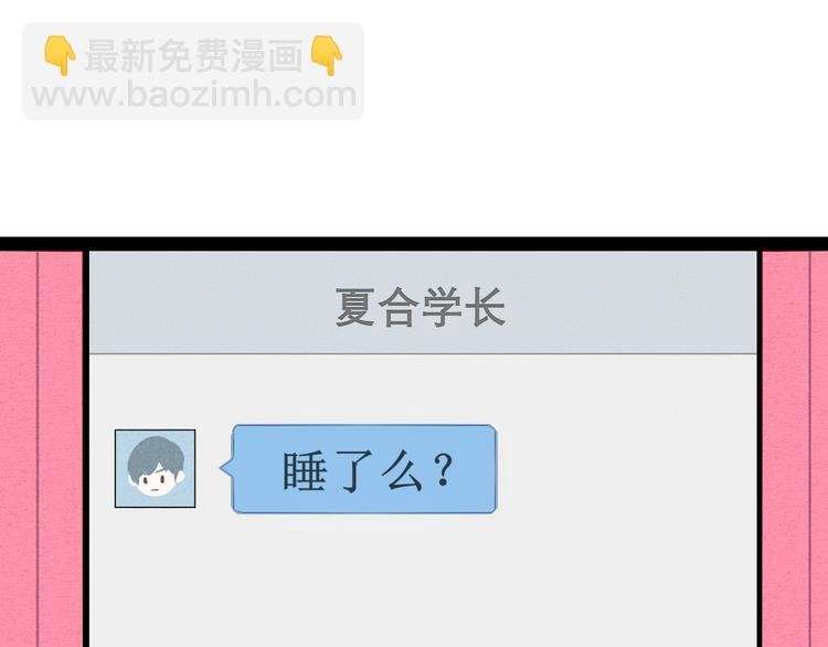 第41话 不要考验我