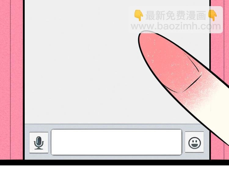 第41话 不要考验我
