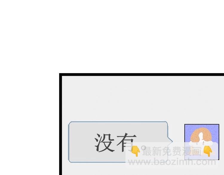 第41话 不要考验我