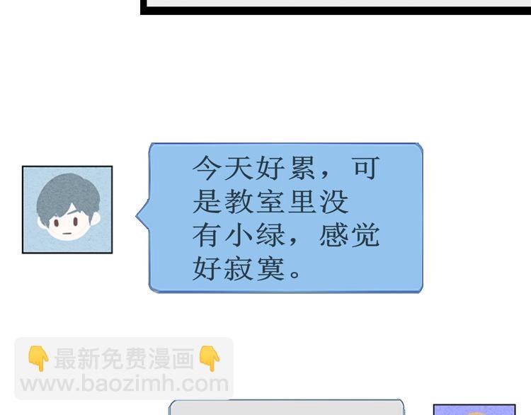 第41话 不要考验我