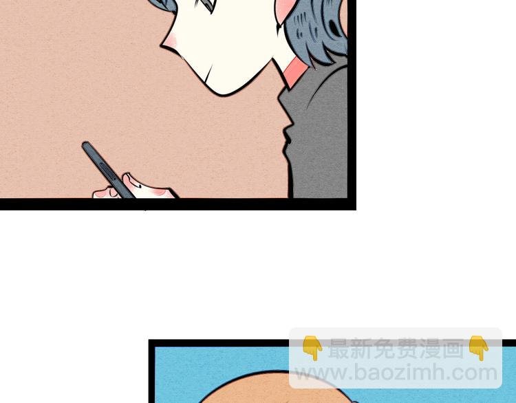 第41话 不要考验我