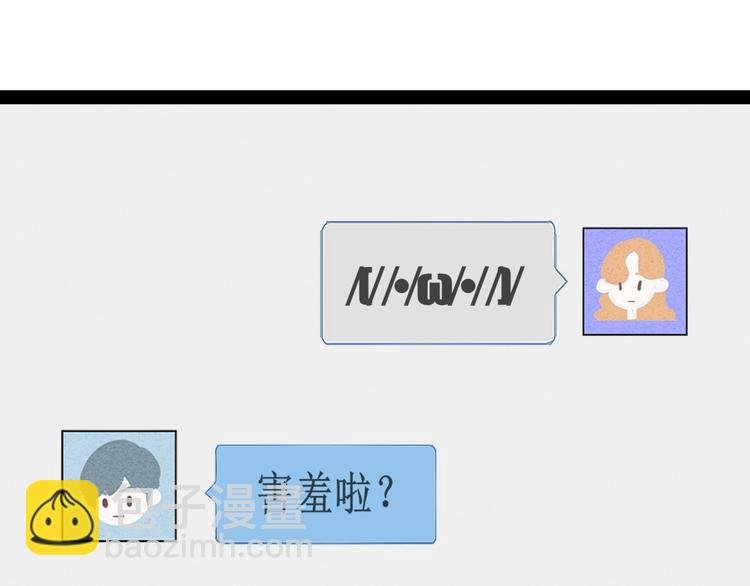 第41话 不要考验我