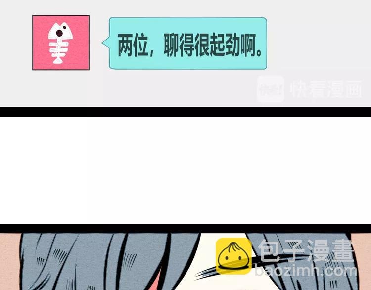 第41话 不要考验我
