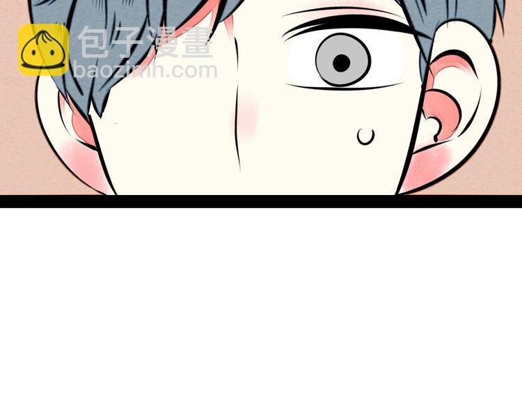 第41话 不要考验我