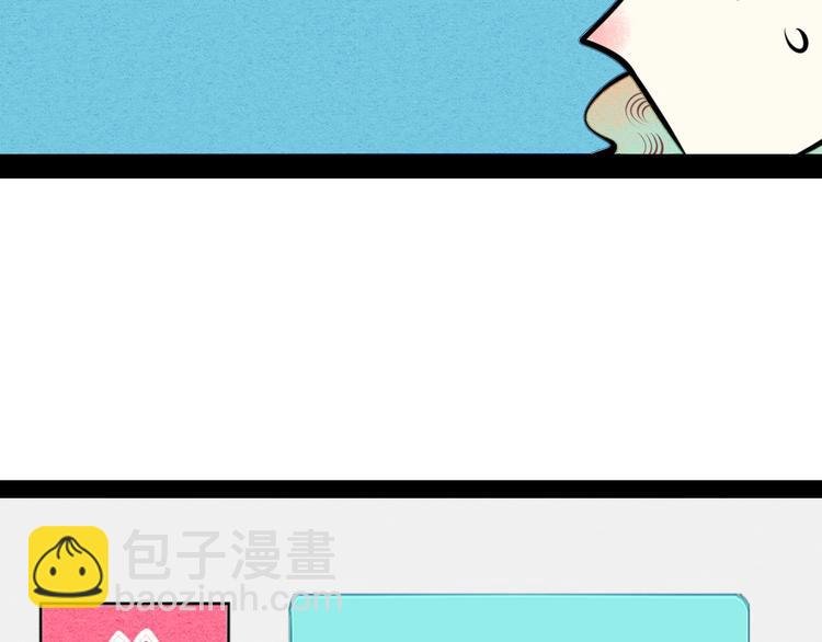 第41话 不要考验我