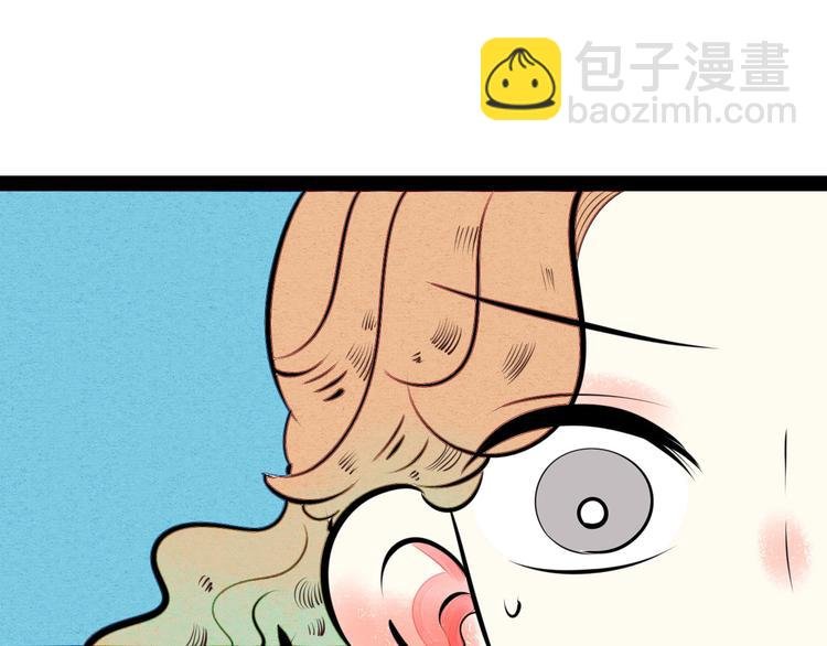 第41话 不要考验我