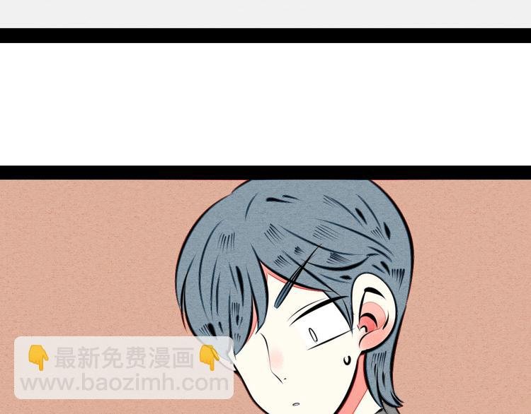 第41话 不要考验我