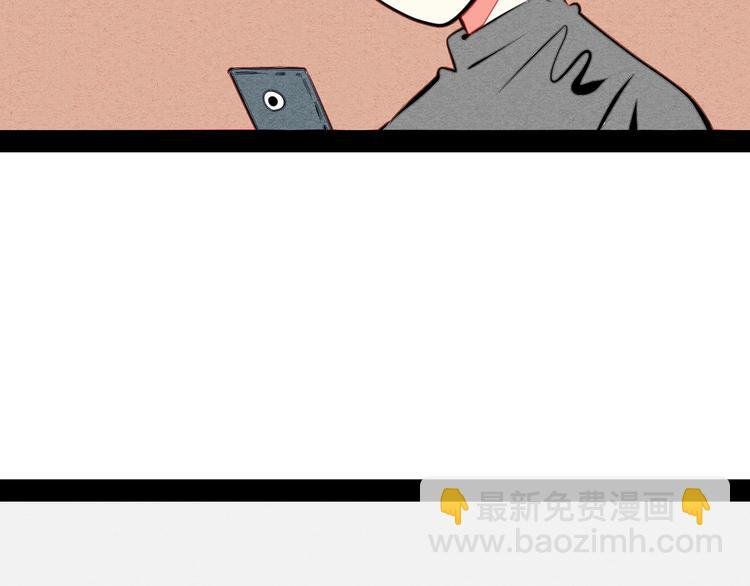 第41话 不要考验我