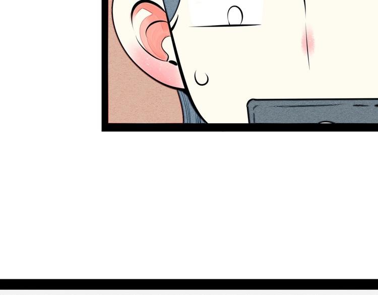 第41话 不要考验我