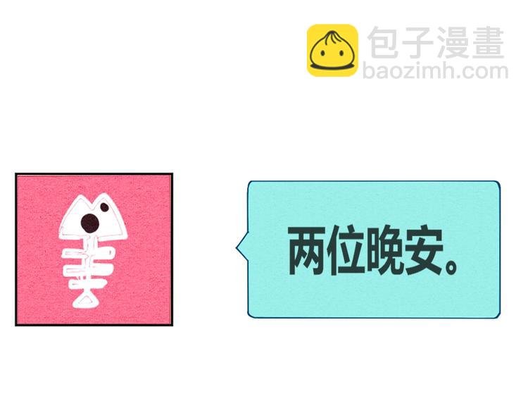第41话 不要考验我