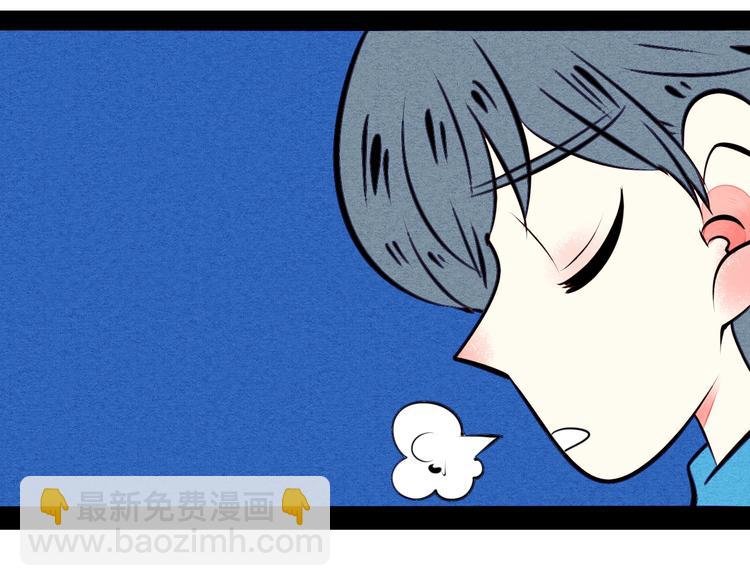 第41话 不要考验我