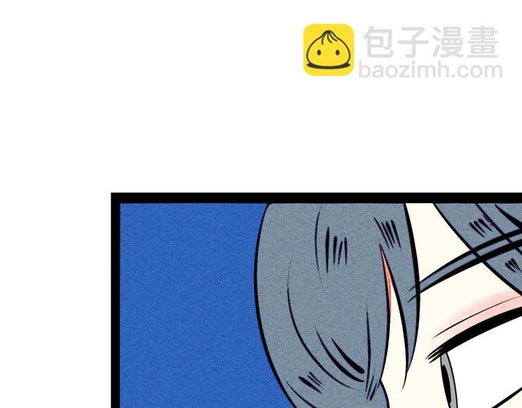 第41话 不要考验我