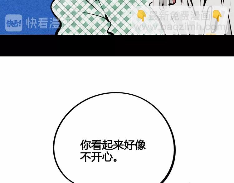第41话 不要考验我