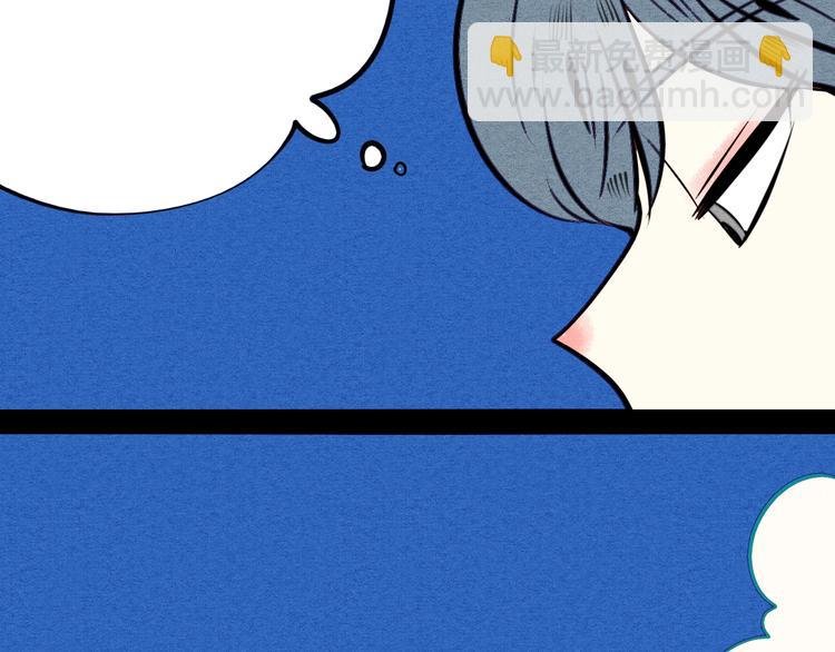 第41话 不要考验我
