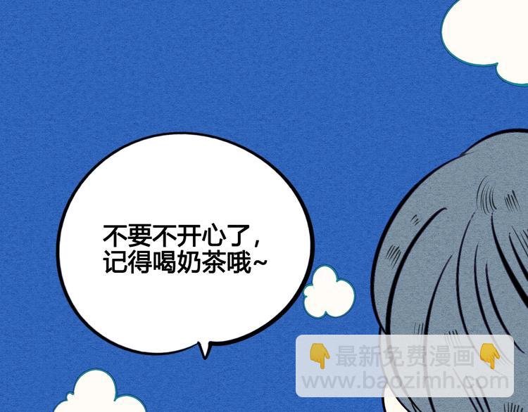 第41话 不要考验我