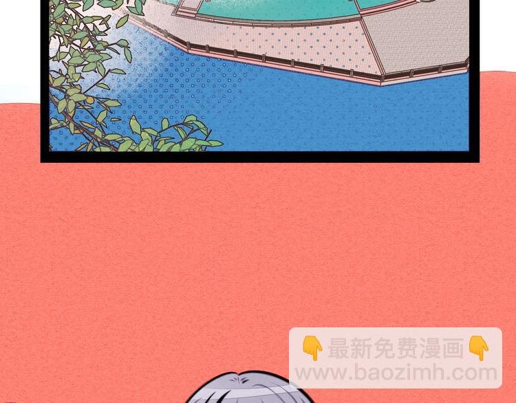 第42话 曾经的橘子和阿蔬