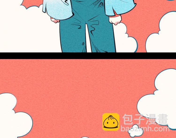 第42话 曾经的橘子和阿蔬