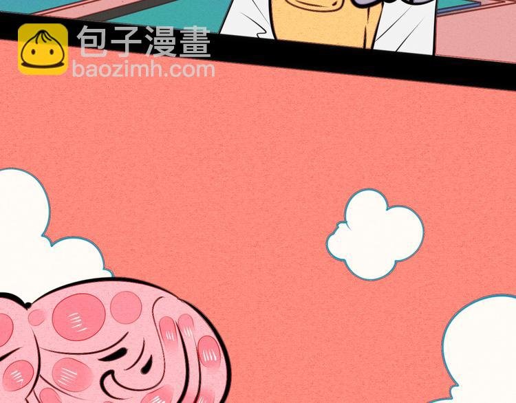 第42话 曾经的橘子和阿蔬
