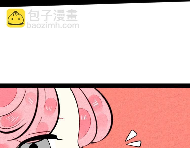 第42话 曾经的橘子和阿蔬