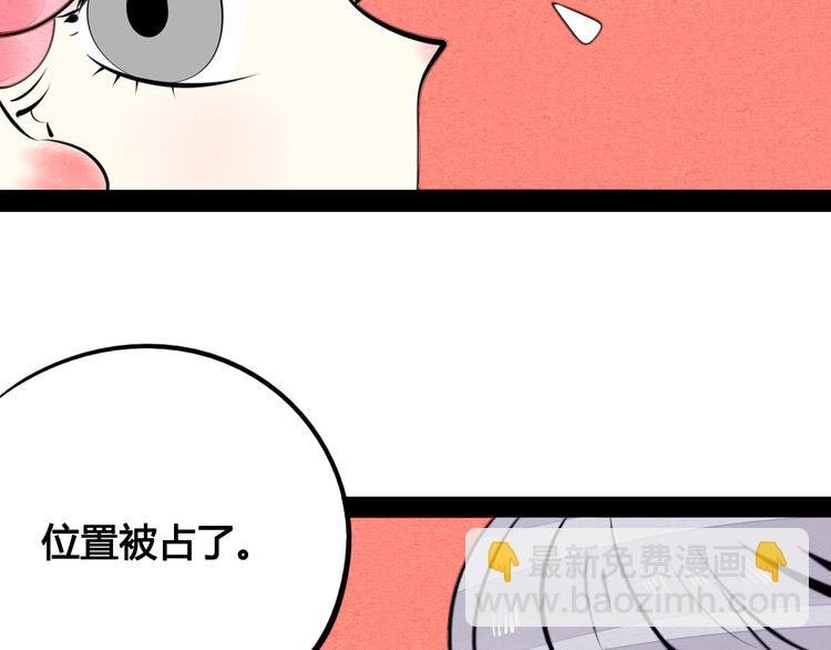 第42话 曾经的橘子和阿蔬