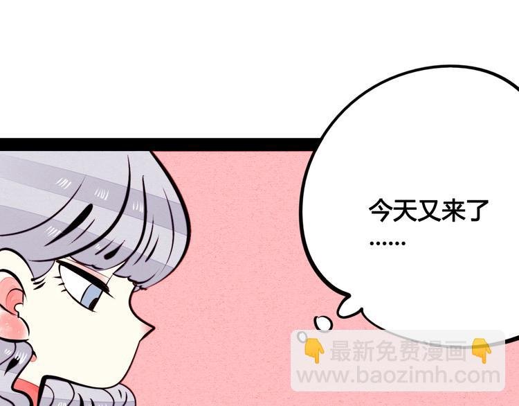 第42话 曾经的橘子和阿蔬