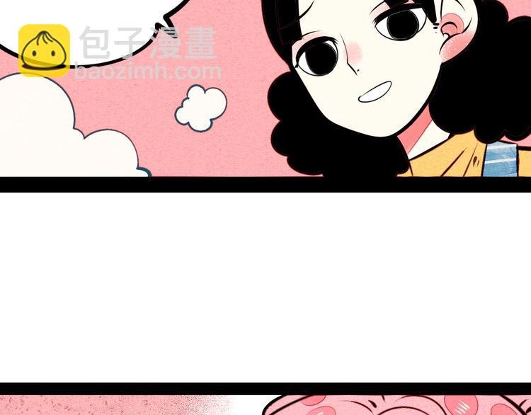 第42话 曾经的橘子和阿蔬