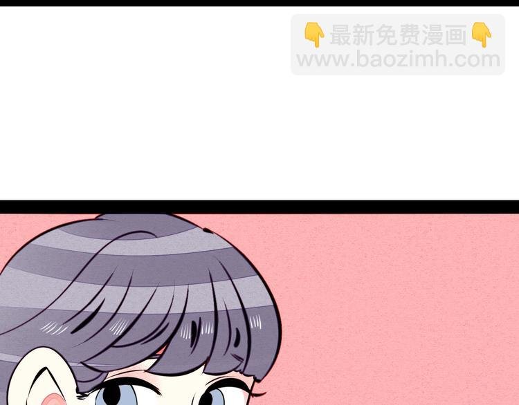 第42话 曾经的橘子和阿蔬