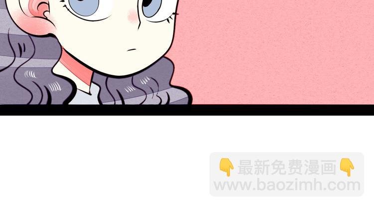 第42话 曾经的橘子和阿蔬