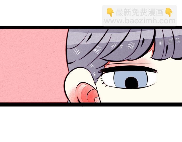 第42话 曾经的橘子和阿蔬