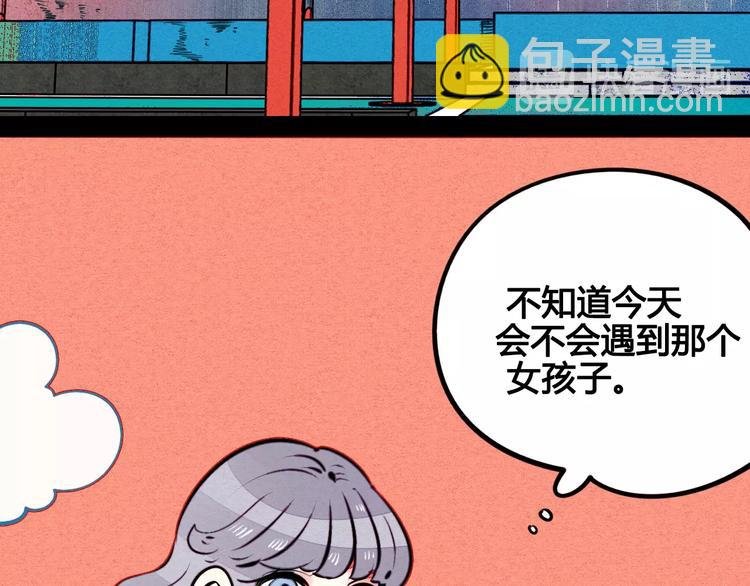 第42话 曾经的橘子和阿蔬