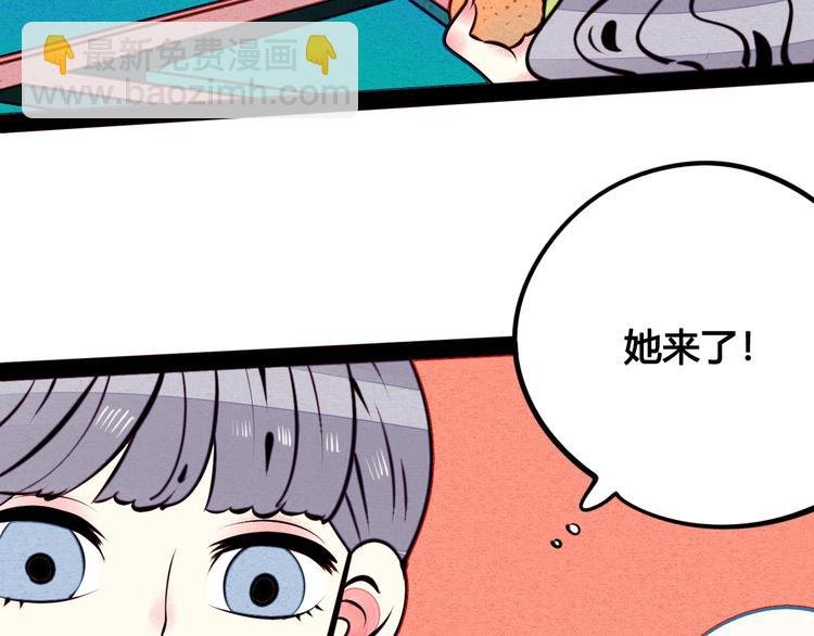 第42话 曾经的橘子和阿蔬