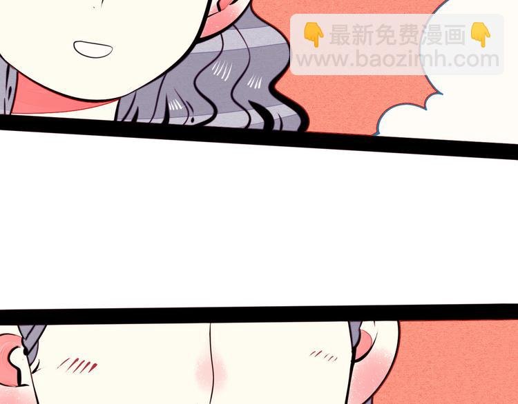 第42话 曾经的橘子和阿蔬
