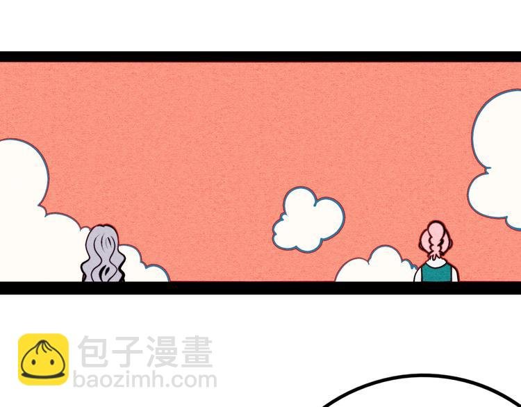 第42话 曾经的橘子和阿蔬