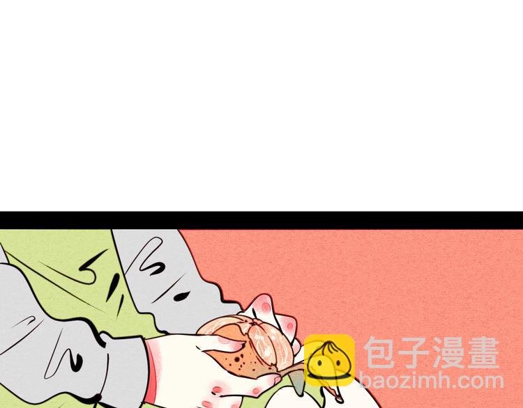 第42话 曾经的橘子和阿蔬