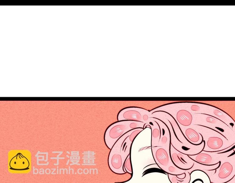 第42话 曾经的橘子和阿蔬