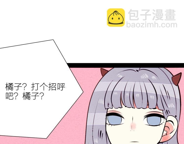 第43话 去奶牛基地吧~