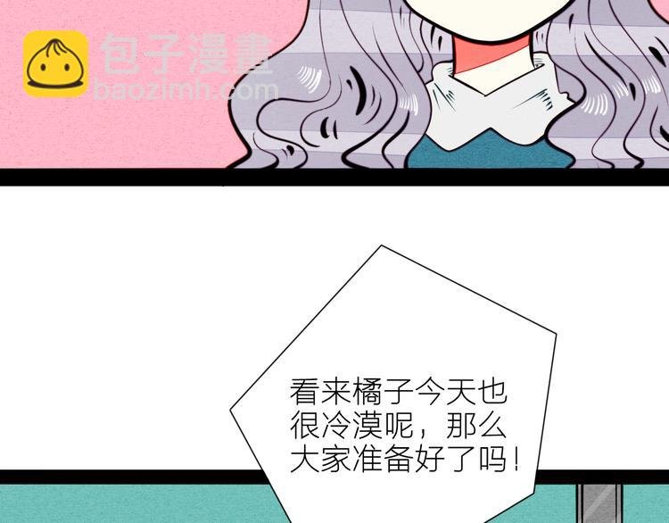 第43话 去奶牛基地吧~