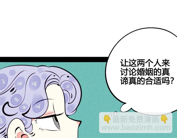第43话 去奶牛基地吧~